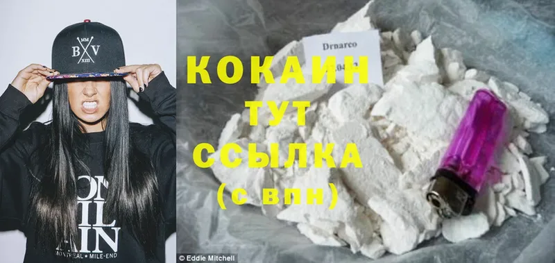 что такое   Аргун  Cocaine VHQ 