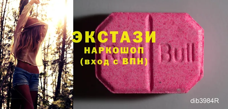 Ecstasy VHQ  где купить наркоту  Аргун 