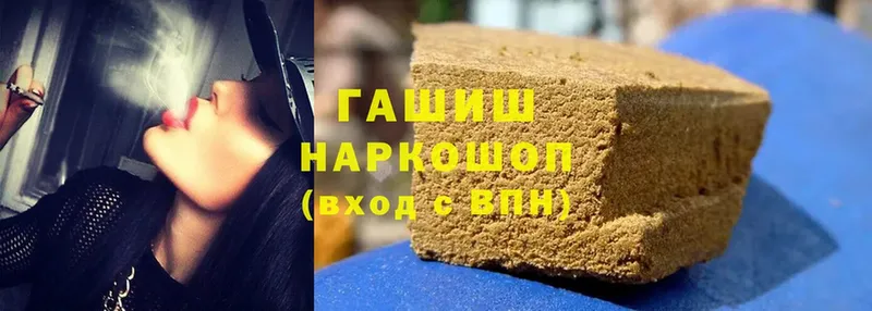 мега ТОР  Аргун  ГАШИШ ice o lator 