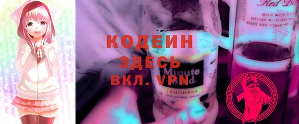 кокаин VHQ Абаза