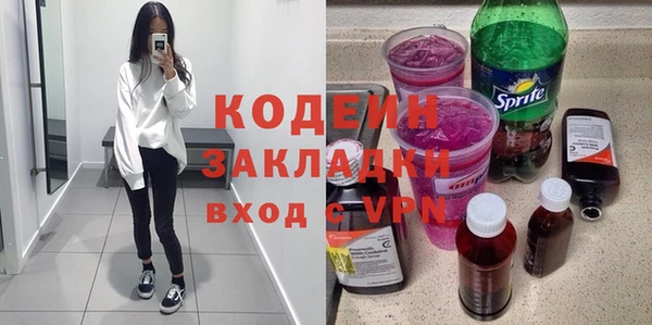 mix Абинск